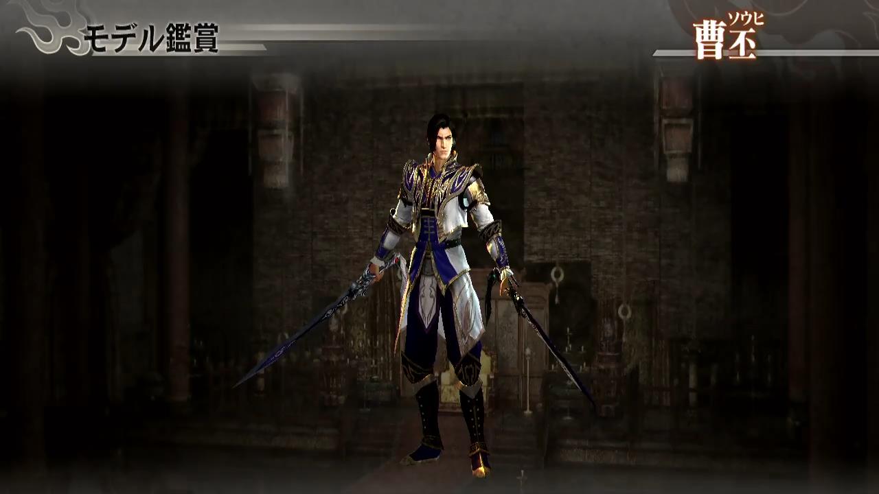 曹丕 無双6 月15日の公式生放送で 三國志 真戦 真・三國無双 Empires 