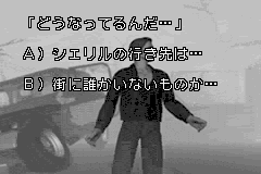 どうなってるんだ…