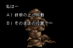 私は…