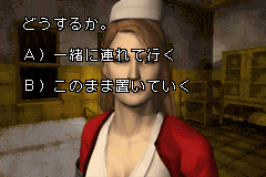 どうするか。