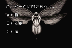 どこか一点に的を絞ろう