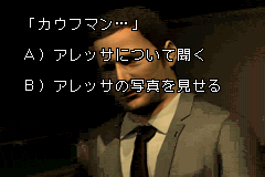 カウフマン…