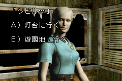 シビル…
