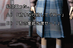 私は言った。