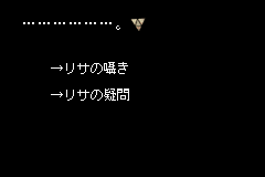 ………………。