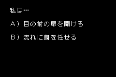 私は…