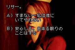 リサ…。