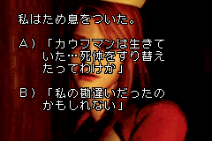 私はため息をついた。