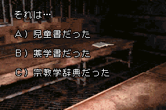 それは…
