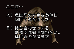 ここは…