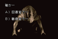 ここは確か…