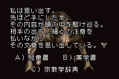 思い出す