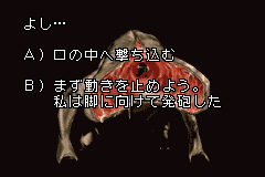 よし…
