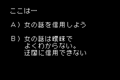 よし…