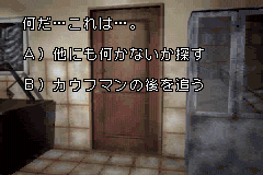 何だ…これは…