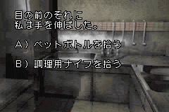 目の前のそれに私は手を伸ばした。