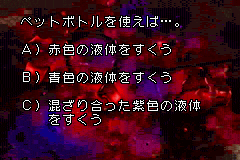それは…