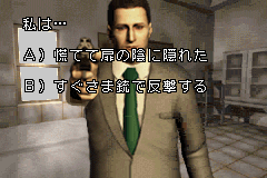 私は…
