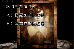 私は手を伸ばす。