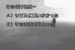 その化け物は…