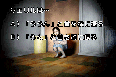 シェリルは…