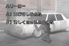 ハリーは…