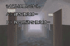 シビルは思い付く。