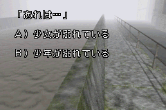 あれは…