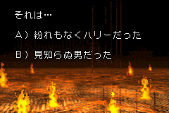 それは…